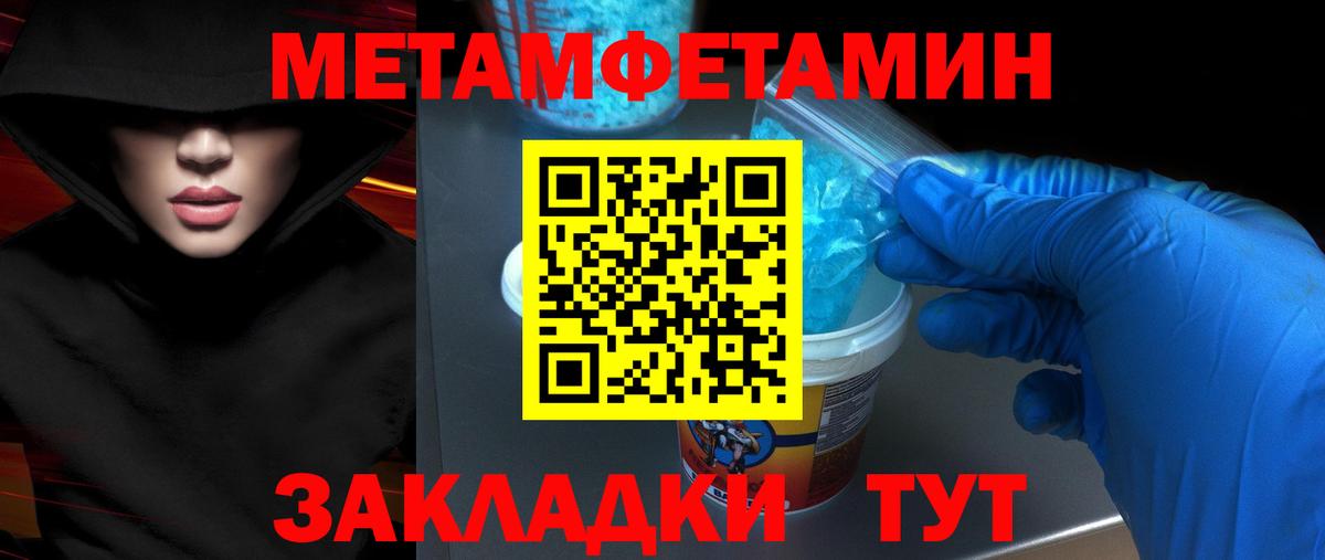 Амфетамин Premium Донской