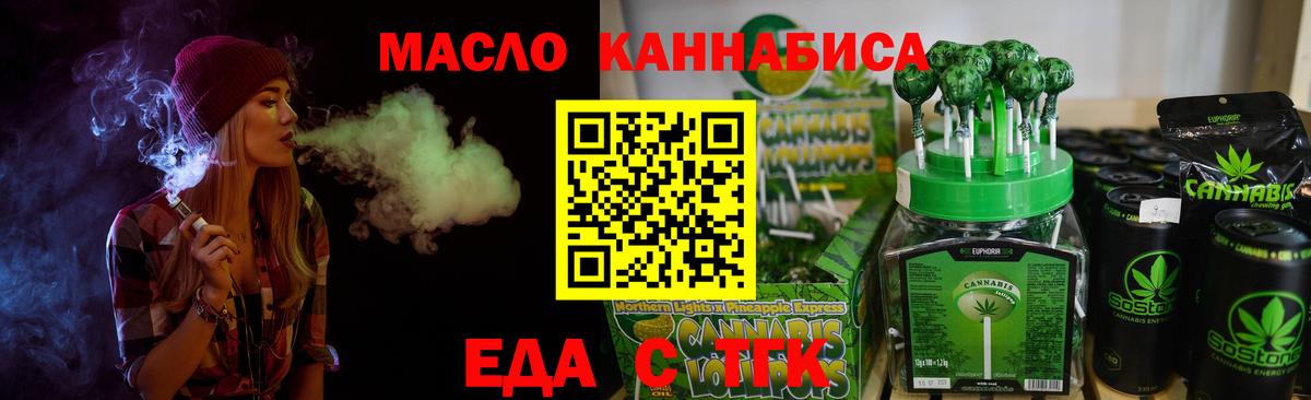 Canna-Cookies конопля Донской