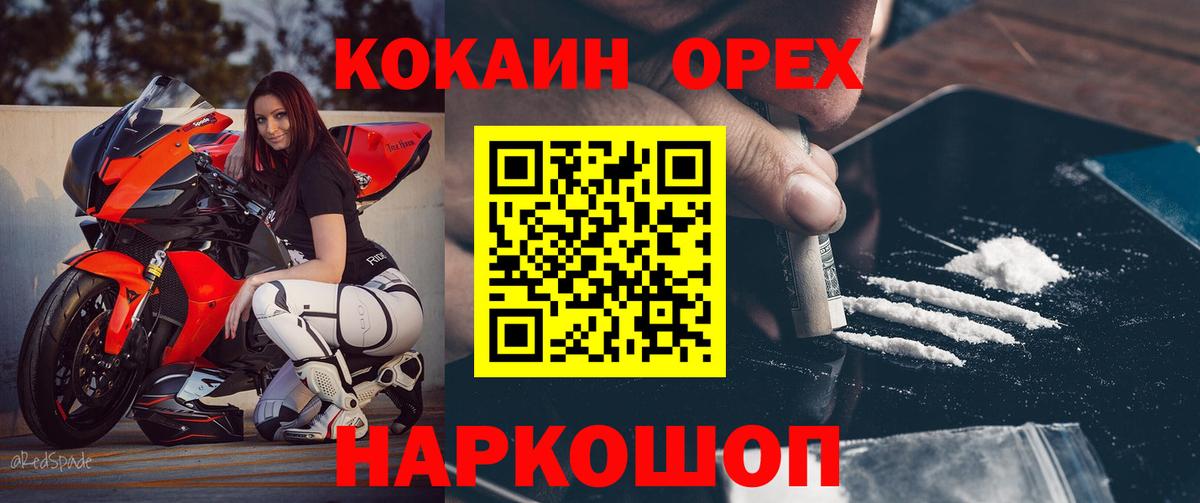 Каннабис Донской
