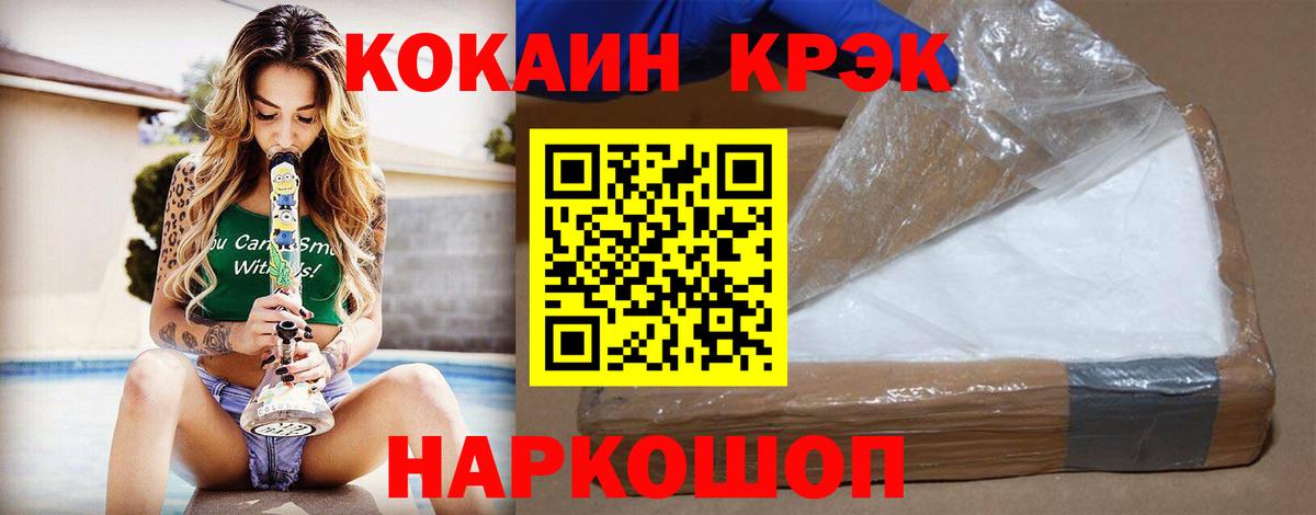 COCAIN 98% Донской