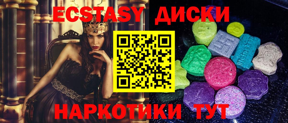 кракен tor  Вход с VPN  Донской  Ecstasy  ЭКСТАЗИ круглые  ЭКСТАЗИ Punisher  цена наркотик 
