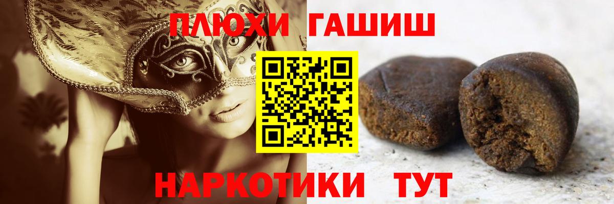 Донской  ГАШ гарик  Вход с VPN 