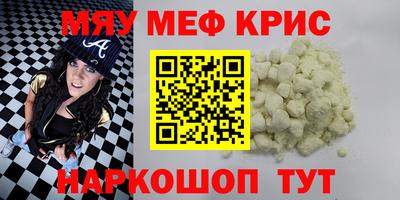 кокаин премиум Краснознаменск