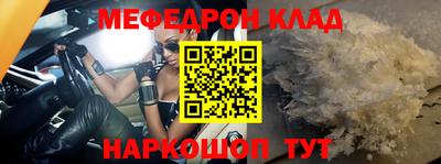 крисы Краснодар