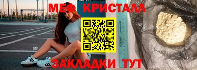 крисы Краснодар