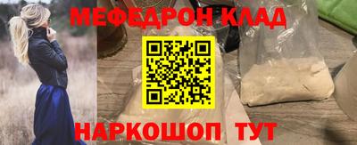 кокаин премиум Краснознаменск
