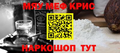 MDMA Краснокаменск