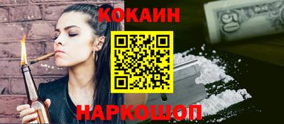крисы Краснодар