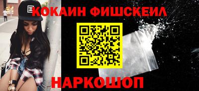 крисы Краснодар