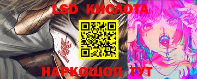 крисы Краснодар