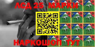 MDMA Краснокаменск