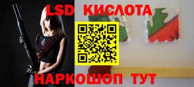 кокаин премиум Краснознаменск
