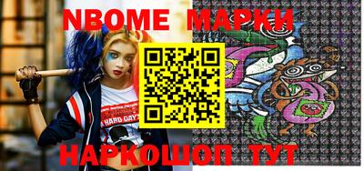MDMA Краснокаменск