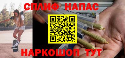 сатива Назарово