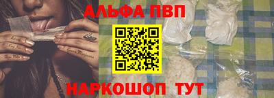 крисы Краснодар