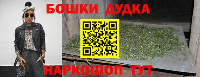 MDMA Краснокаменск