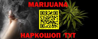 крисы Краснодар