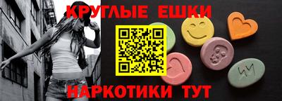 кокаин премиум Краснознаменск