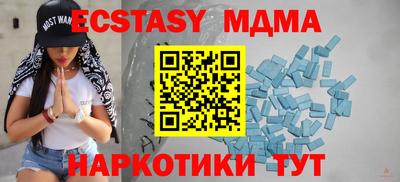 крисы Краснодар