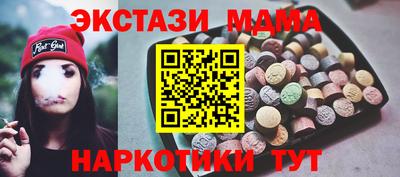 MDMA Краснокаменск