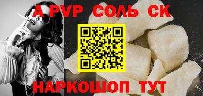 MDMA Краснокаменск