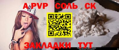 крисы Краснодар