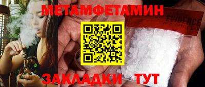 MDMA Краснокаменск