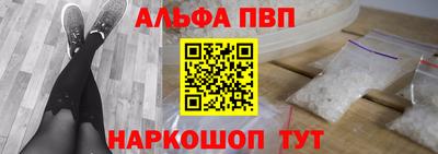 крисы Краснодар