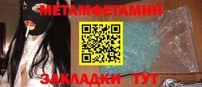 MDMA Краснокаменск