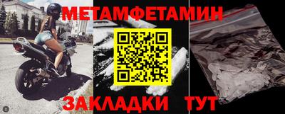 кокаин премиум Краснознаменск
