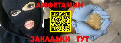 кокаин премиум Краснознаменск