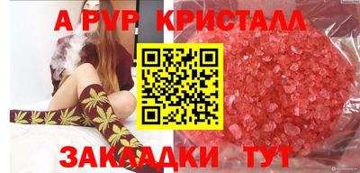 кокаин премиум Краснознаменск