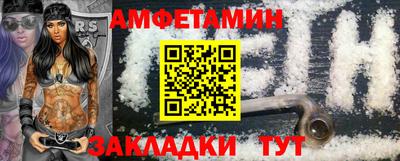 кокаин премиум Краснознаменск