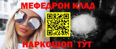 крисы Краснодар
