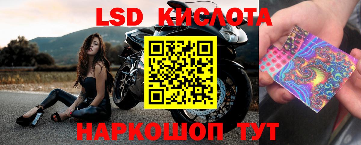LSD-25 экстази ecstasy  Вход с VPN  Донской 