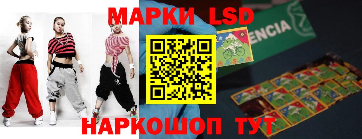 LSD-25 экстази ecstasy Донской