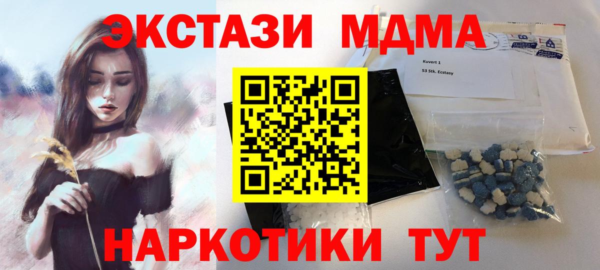 COCAIN  Лсд 25  Бошки Шишки  Вход с VPN  МЕФ   Донской  ГАШ 