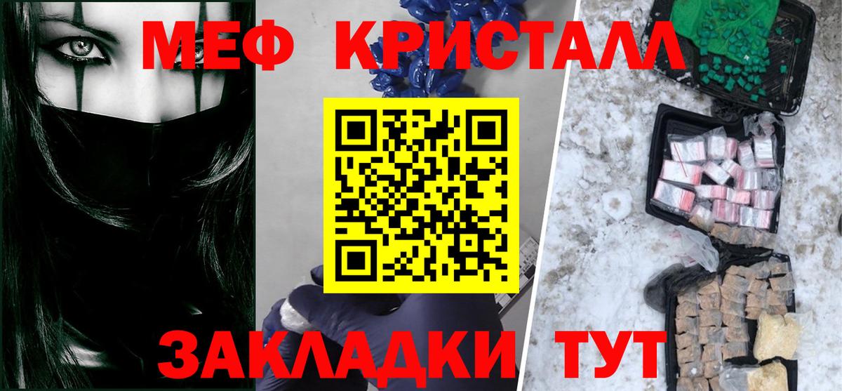 МЕФ мука Донской