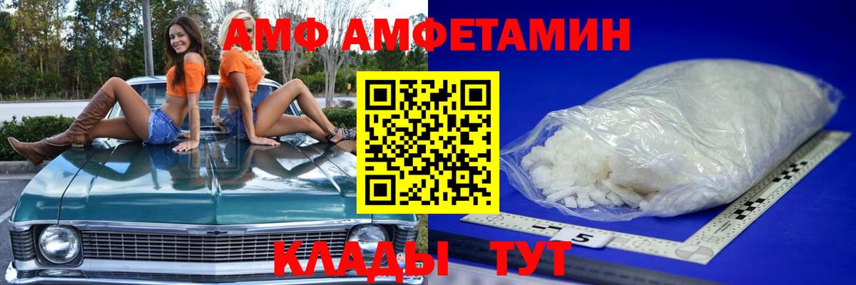Метамфетамин витя Донской