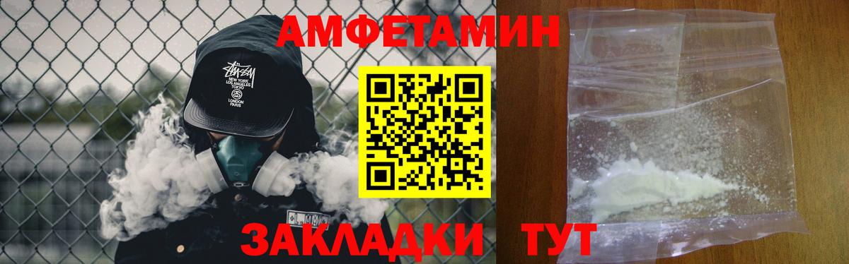 Донской  Первитин мет  МЕТАМФЕТАМИН  Первитин мет  Вход с VPN 
