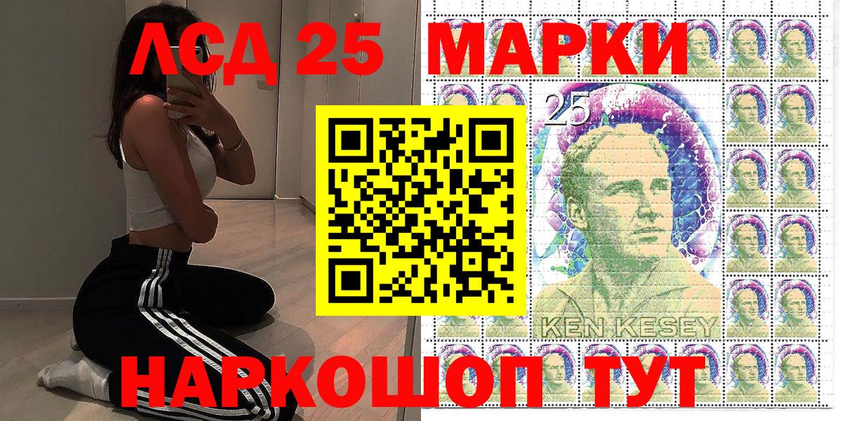 Донской  Марки N-bome 1,5мг  Марки N-bome 1,5мг  Марки NBOMe  Вход с VPN 