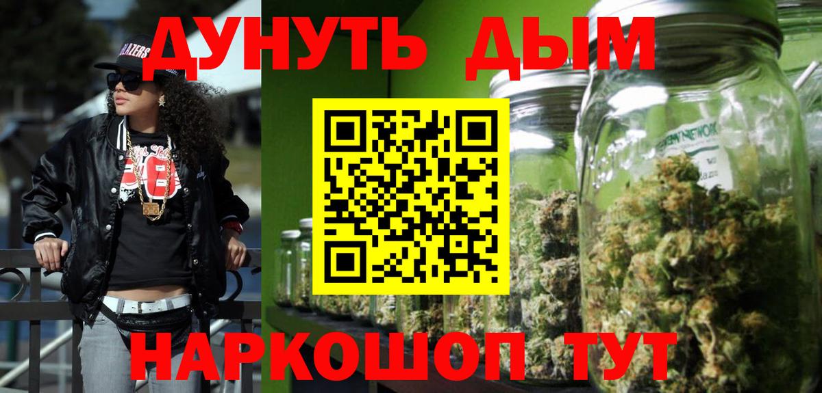 Каннабис Amnesia  Шишки марихуана конопля  Вход с VPN  Донской 
